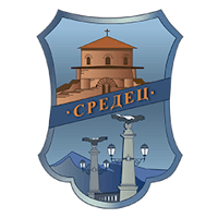 Столична община, Район "Средец"